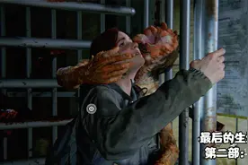 【最后的生还者2】：好幸苦，怀了孕还要被感染者追的疯狂逃窜视频封面