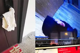 一小区多户家门被陌生男挂内裤内衣，居民：太恶劣，吓得不敢回家