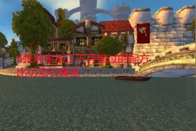 魔兽世界怀旧服：6张珠宝加工不可错过的配方，比切宝石赚金