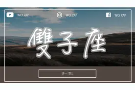 沙一汀EL - 双子座「我要等到海边的海一直漫过小腿 我爱过最性感