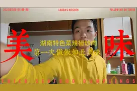 下班回家做一份湖南特色菜辣椒炒肉，干净又有卫生实惠又管饱视频封面