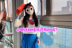 侠客红尘：医生：这种情况多久了？视频封面