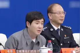 盗版电影猖獗，沈腾发布会如此形容盗版：他们就是人贩子视频封面