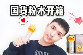 秋冬爽肤水种草：修复保湿的同时，还能收获美白的惊喜！视频封面