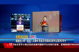 通融孙小果“金主”王德彬 原普洱市委政法委书记获刑3年半