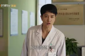 白色城堡：救人反被投诉？孟骄阳父亲投诉王扬鸣：就是手术失误！视频封面