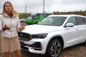 俄罗斯美女体验吉利星越L,我们的国货之光到底有哪些配置打动了她视频封面