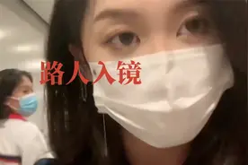 误入镜头的路人变成主角，小男孩大笑闯入镜头，大爷花样骑车吸睛视频封面