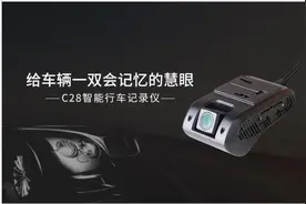 几米GPS智能行车记录仪，DMS疲劳驾驶监测演示