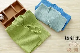 起伏针 简单棒针 宝宝婴儿和尚服 编织视频教程