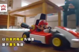 《超级马里奥》35岁！任天堂发布AR赛车游戏，自家成为赛车场