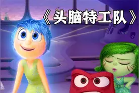 你的大脑其实不归你管，每天都有五个小人在帮你出谋划策！！视频封面