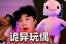 搞笑诡故事：妈妈送女儿一个玩偶，要求她晚上不能抱着睡！