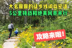 无锡十八湾到阖闾古城徒步穿越，全程在龙山之巅，尽揽太湖美景视频封面