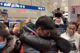 泪目！张洋洋母子团聚现场，这位“蹭热度”寻子的父亲再现身视频封面