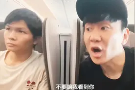 林俊杰在飞机上和邻座“吵架”，赌气升起小隔板：不要让我看到你