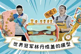 年纪轻轻我怎么就得了滑膜炎？超级嘉宾林丹为你揭开滑膜炎真相！