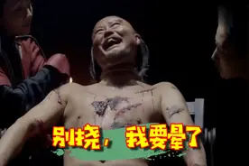 挠痒痒名场面：魏翔被俩美女挠晕，邓超的“挠痒痒神功”是真敷衍