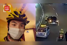 对话“狂追百米刹住溜车勇救两娃”外卖小哥：当时顾不上危险