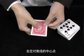 给大家表演的扑克五张牌牛牛的魔术牌技技巧视频