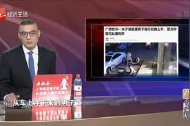 广西钦州一女子凌晨遭男子强行拉拽上车 是真的吗？视频封面