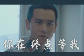 王菲《你在终点等我》，我甘愿成了你珍藏的往昔，只想你找回自己