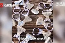 河南男子再曝中奖24个500听崂山啤酒：12000瓶能给兑吗？