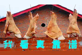 腊猪蹄最靠谱美味的做法，冬天越吃越暖和，比吃火锅还要美味过瘾