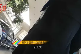 豪车税到底咋交？4S：消费者交 税务：4S店交