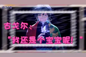 古戈尔在大数里的真实排位！比可观测宇宙基本粒子多的大数来列阵视频封面