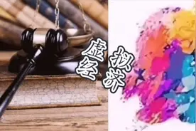 一个QQ号，动则能卖好几万，还不赶紧了解下？视频封面