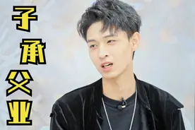 德云社弟子之前的背景，秦霄贤父亲想让子承父业，尚九熙编导出生