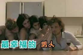 小伙每天享受帝王般的待遇，女友身材火辣长相甜美，生活太幸福视频封面