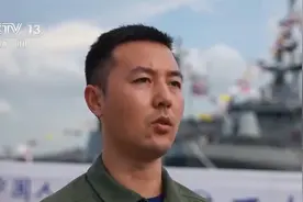 新加坡：我国两艘军舰亮相亚洲国际海事防务展视频封面