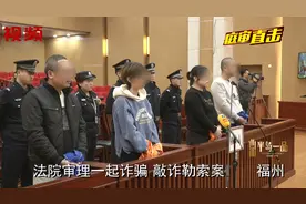 以押车钥匙名义放贷，诈骗他人，这4人被判刑！