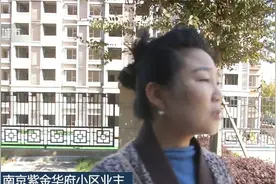 江苏：小区空地塌陷两个月，无人消除险情视频封面