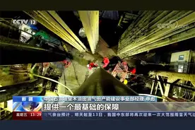 关注我国超深油气开发 钻探核心技术突破 助力超深油气开发视频封面