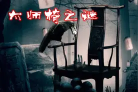 老宅屋里只摆张太师椅，坐过得人都遭遇不幸！中国第一“鬼村”