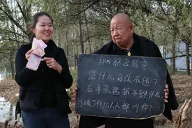 脑筋急转弯：借什么可以不还？答对奖2000，高智商美女轻松赢大奖视频封面