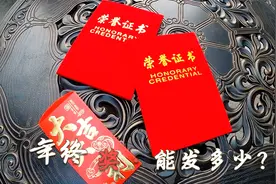 25年教龄，杭州教师，这个年收入你觉得咋样？视频封面