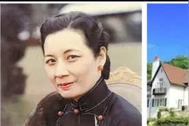 蒋介石夫人宋美龄在美国生活奢靡，住庄园、投资石油，钱从哪来视频封面