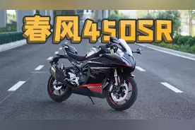 有实力也有点着急，春风450SR，骑士网呆子测评
