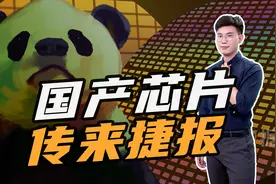 好消息：中企长江存储128层闪存芯片量产出货！正式打破韩企垄断