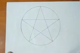 如何快速画出五角星，小伙教你一招新方法，学会这三步就足够了！