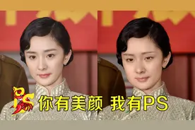 趣味P图：杨幂素颜照？对不起，我毁了你们的女神！视频封面