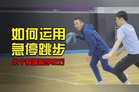 为什么投篮总被封盖？掌握这招，轻松摆脱大个，成为野球场大杀器视频封面