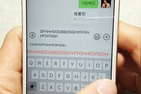 手机输入法大写英文，这样做很简单，快来看看视频封面