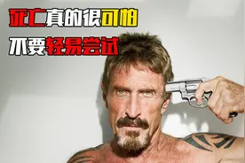 死亡其实很痛苦，千万不要轻易尝试，否则悔之晚矣