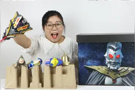 开箱奥特之王武器大盲盒！超多黑科技武器，居然比希卡利的还厉害视频封面