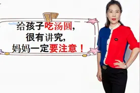 抢救：5岁的女娃，吃汤圆导致窒息，这种汤圆千万别给孩子吃！